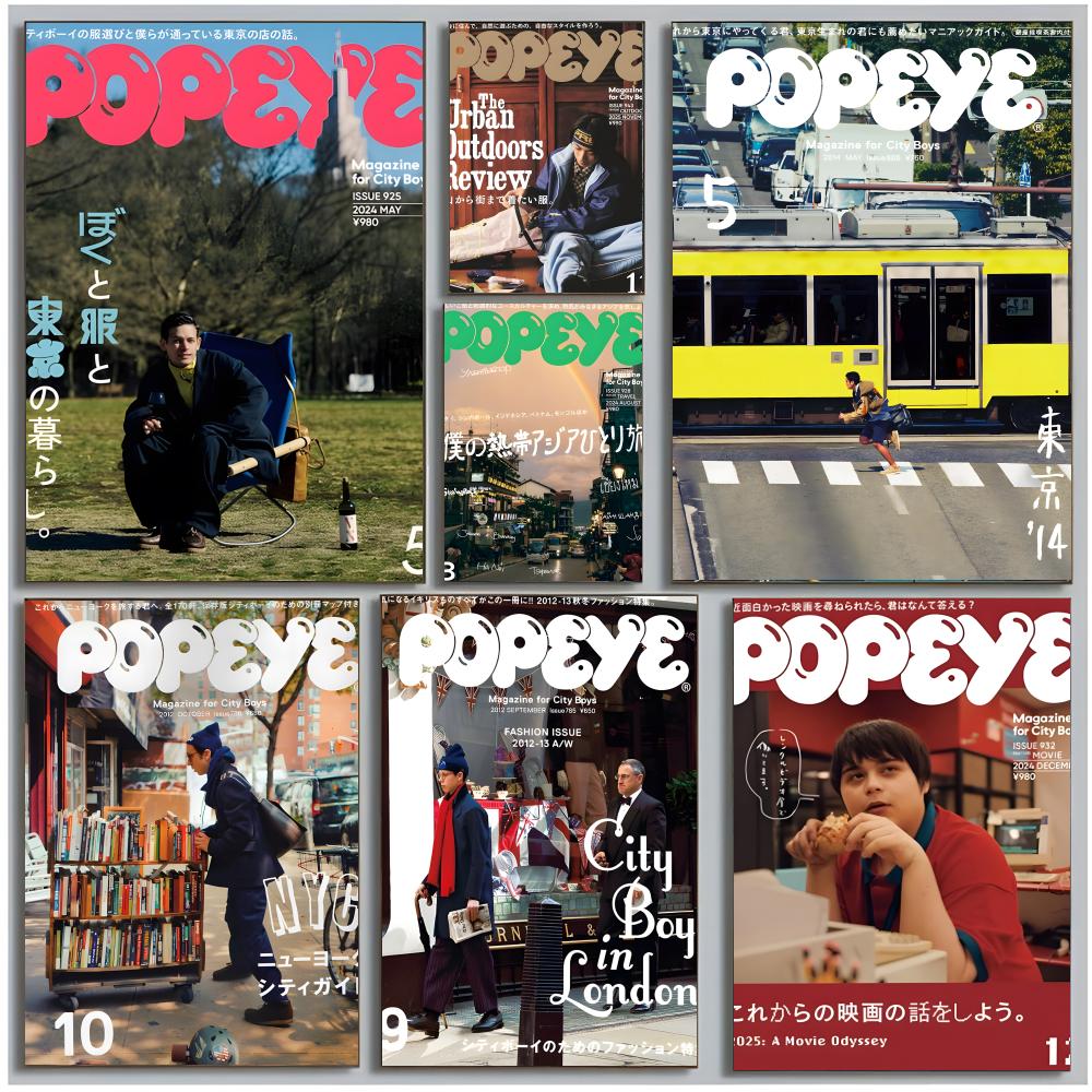 Street Fashion Magazines - street fashion lifestyle P-Popeye magazine Poster