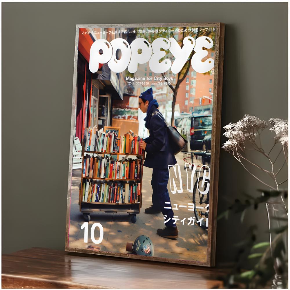 street fashion lifestyle P-Pop - огляд і ціна Street Fashion Magazines